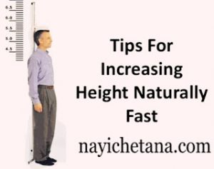 height kaise badhaye,unchai kaise badhaye,lambai kaise badhaye,uncha kaise bane,how to increse height in hindi,लम्बाई कैसे बढ़ाये,kad badhaye