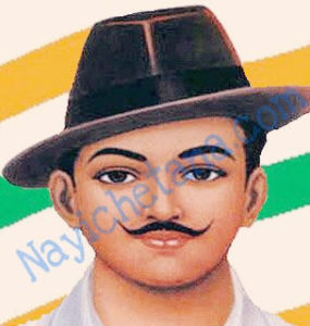 Bhagat Singh Bhagat Singh