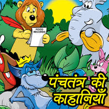 Best 5 panchatantra stories in hindi five famous stories of panchatantra