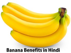 केला खाने के फायदे,Best 8 Banana Kela Benefits Fayde In Hindi